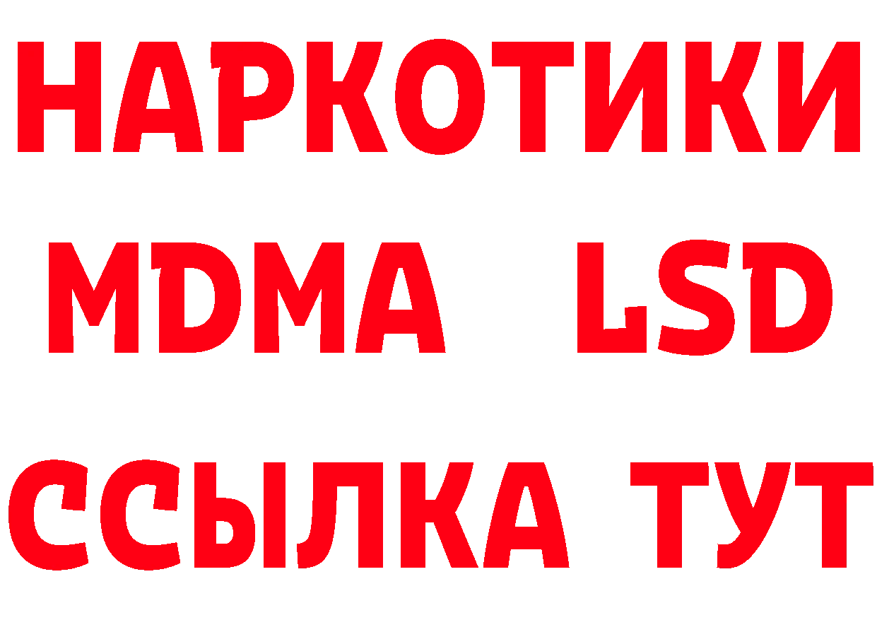 Кетамин VHQ зеркало дарк нет omg Голицыно