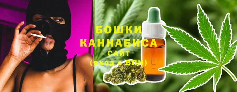 Марихуана SATIVA & INDICA  Голицыно 